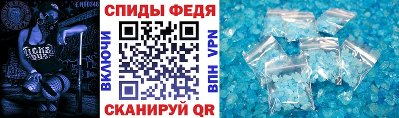 купить закладку  Красноармейск  АМФ Розовый 