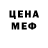 МДМА молли Jesse O