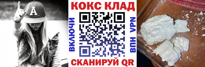 Cocaine 98%  купить   Красноармейск 