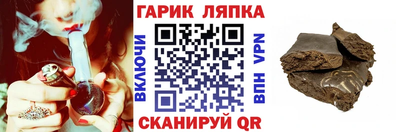 ГАШИШ 40% ТГК  Красноармейск 