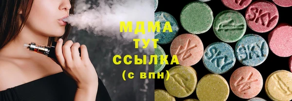 экстази Алексин