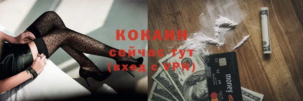 экстази Алексин