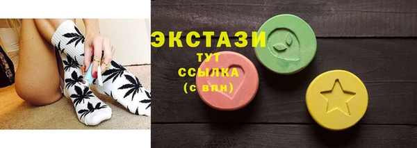 мяу мяу кристалл Абинск
