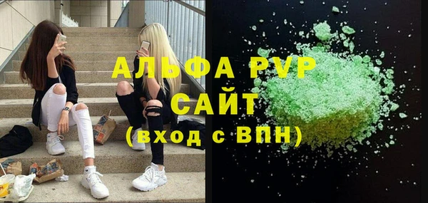 экстази Алексин