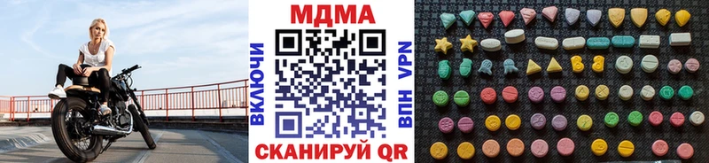 продажа наркотиков  Красноармейск  МДМА Molly 