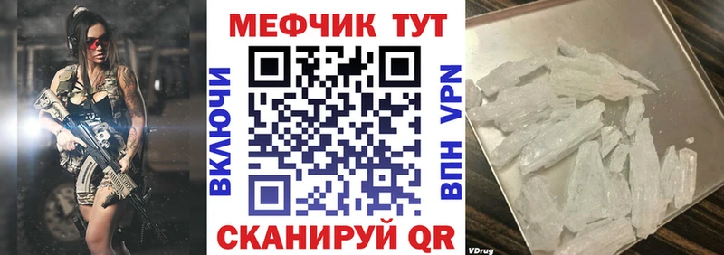 МЯУ-МЯУ VHQ как найти наркотики Красноармейск