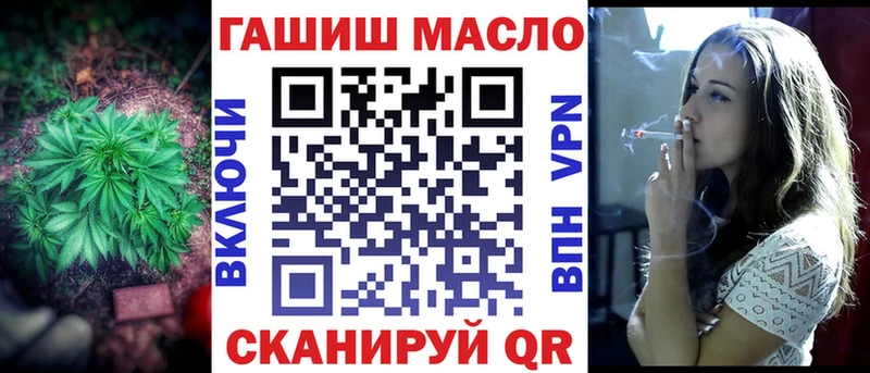 купить наркотики сайты  Красноармейск  Дистиллят ТГК вейп 