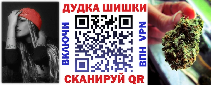 Канабис марихуана  Красноармейск 